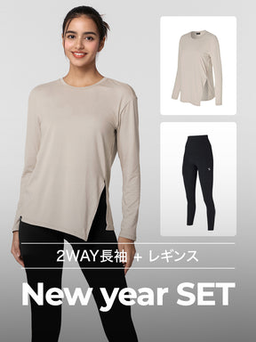 【期間限定セット】2WAY スリット入り長袖 + レギンス